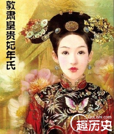 敦肃皇贵妃年氏简介:雍正帝年妃有几个子女?