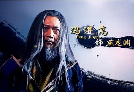 新天龙八部燕龙渊是谁? 燕龙渊是慕容博吗