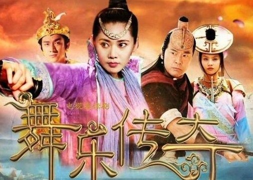 电视剧《舞乐传奇》演员表及舞乐传奇角色介绍