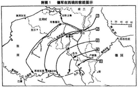 第一次马恩河战役的经过:法军如何成功保住巴黎